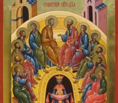 The Nicene Creed: “And [we believe] in the Holy Ghost…”